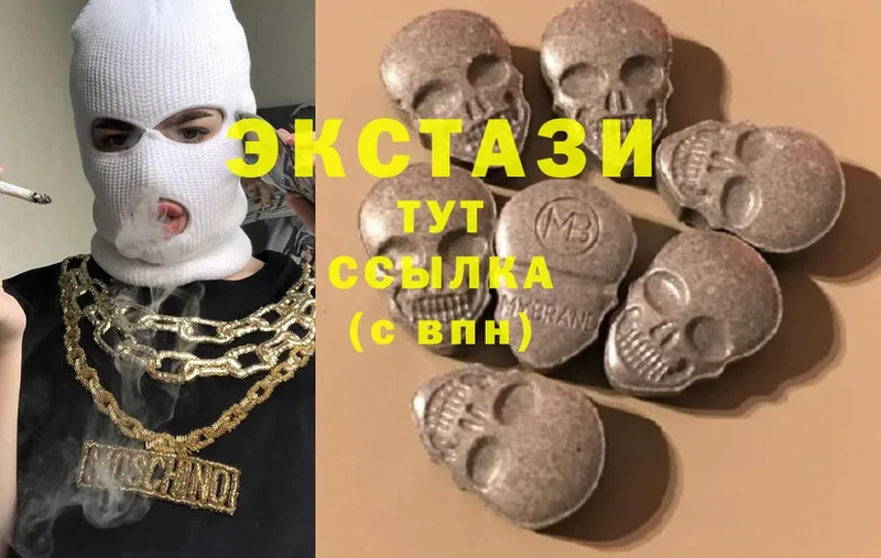 купить   Поворино  Ecstasy louis Vuitton 